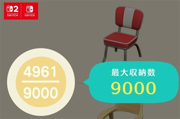动物森友会3.0收纳上限提升攻略