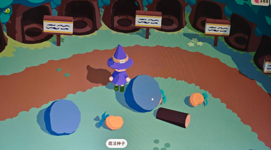 舒舒服服小岛时光全部魔法种子分布详情图