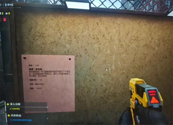 检疫区最后一站扫描仪获取方法