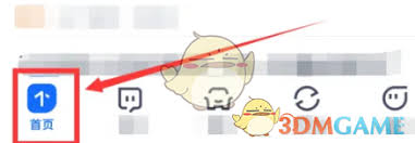 如何在汽车之家看直播