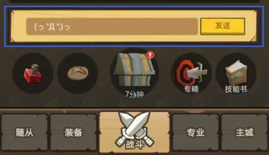 异世界勇者2026年真实可用礼包码汇总