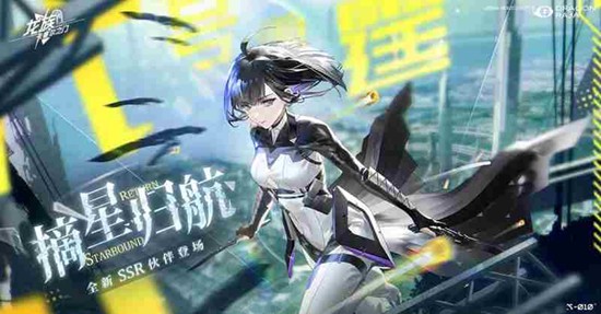 龙族卡塞尔之门UR卡怎么获得 UR卡获取方式介绍