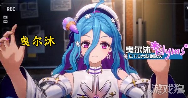 异环曳尔沐怎么样-曳尔沐角色介绍