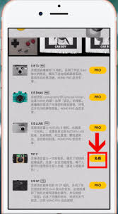 nomo相机app如何切换摄像头