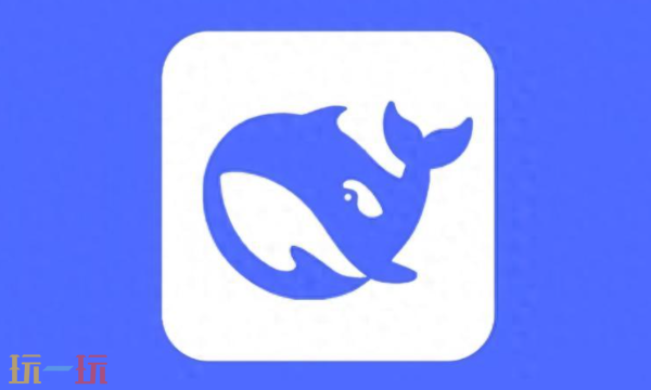 DeepSeek官网最新入口在哪-DeepSeek网页版免登录直接访问