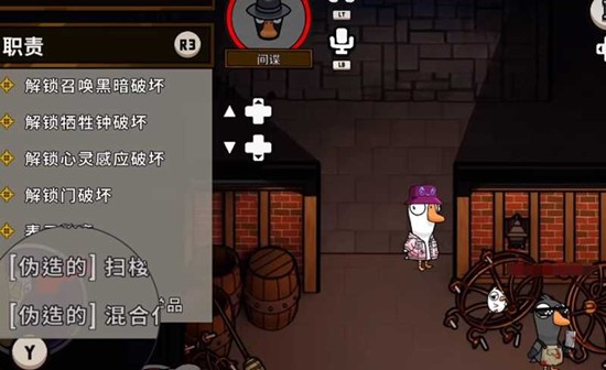 鹅鸭杀怎么提高胜率 新手避坑指南与获胜技巧