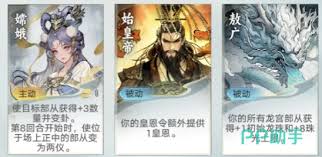 代号妖鬼嫦娥怎么玩