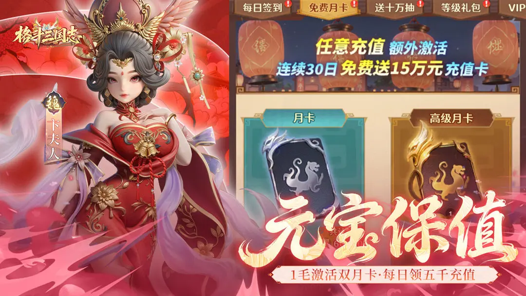 格斗三国志2026公测可用礼包码合集分享