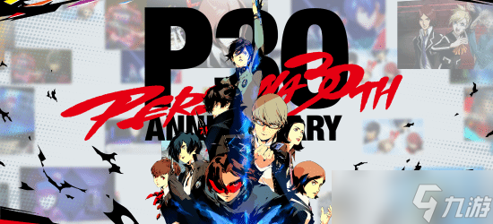 《女神异闻录》30周年官网疑似暗示《女神异闻录6》