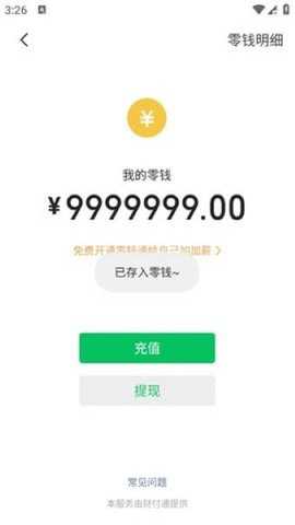 微信聊天生成器-免费版无水印-微信聊天生成器-无水印app下载