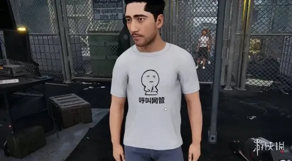《检疫区最后一站》呼叫网管介绍-游戏中NPC彩蛋详解