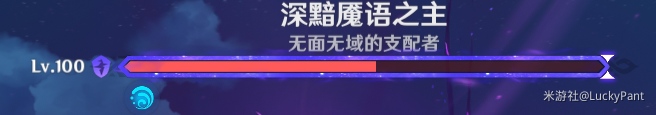 原神「我们称之为高效」成就攻略