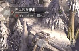 地下城堡4先民的祭祀地怎么过