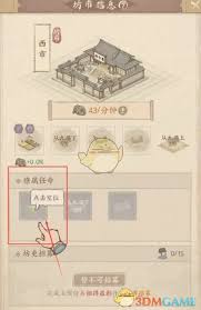 这城有良田戎武场怎么玩