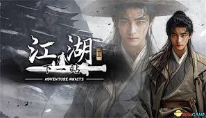 下一站江湖2全流程攻略是什么