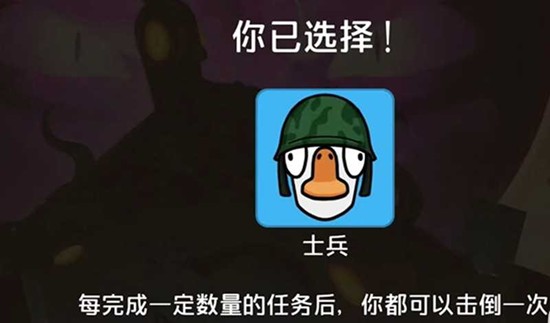 鹅鸭杀无责刀怎么用 无责刀使用技巧详细教学