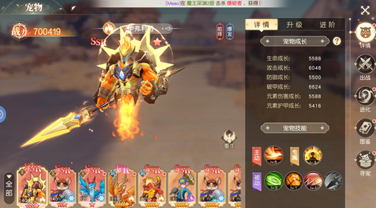 星神纪元宠物玩法全解析 星神纪元宠物养成进阶指南