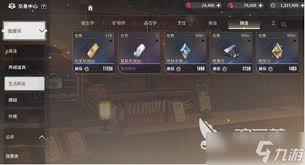 星痕共鸣有哪些生活职业