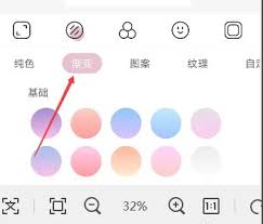 日杂相机app放大镜如何使用