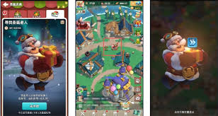 奔奔王国圣诞节有什么活动