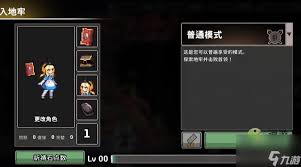 疾风骑士祈祷石点数如何获取