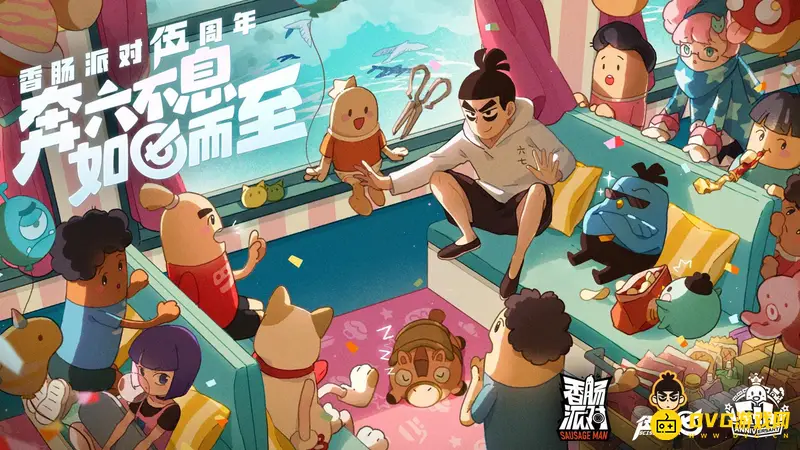 《香肠派对》如何开启麦克风-开麦方法详解