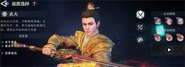 大奉打更人幸运宝鉴是否值得氪