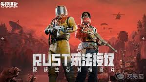 失控进化机制是什么