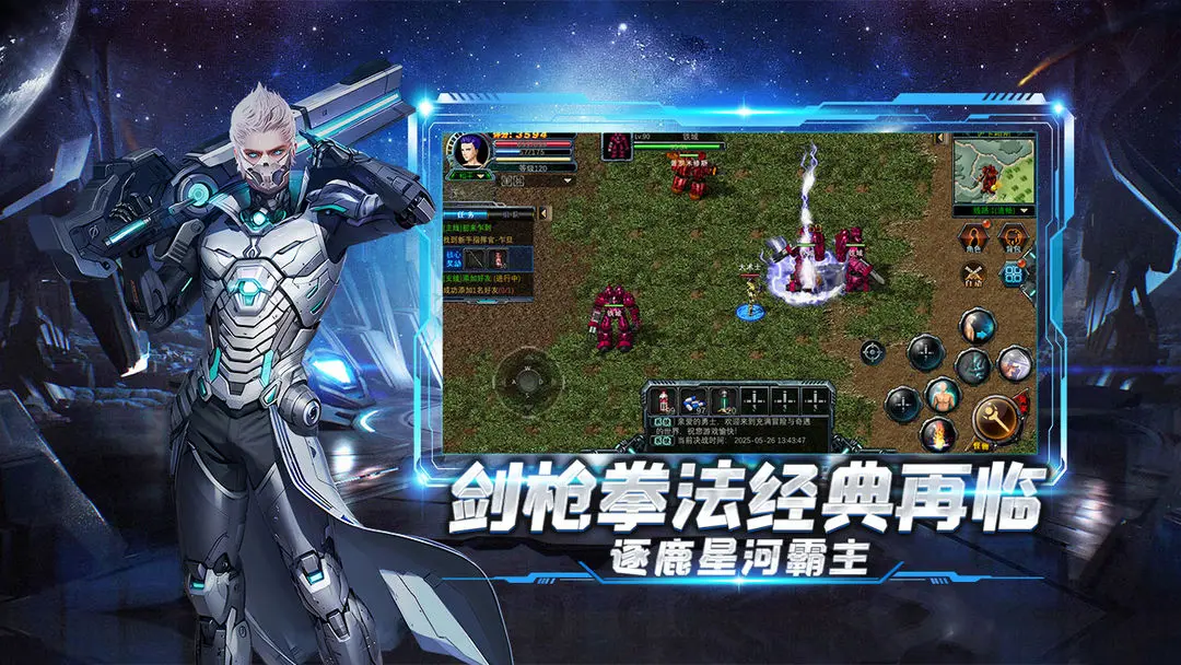 决战破晓手游2026真实可用兑换码分享