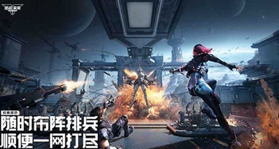 逆战未来手游需要什么配置 安卓iOS最低配置要求