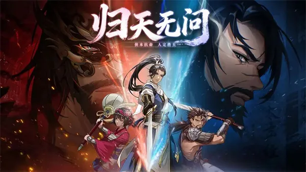 《对决剑之川》新侠限定礼包码分享-礼包奖励详解