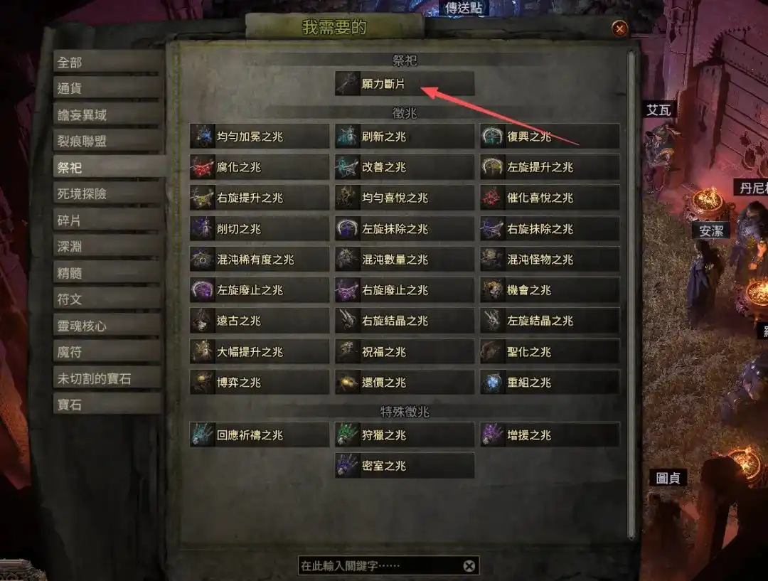 流放之路2国服打宝搬砖策略推荐