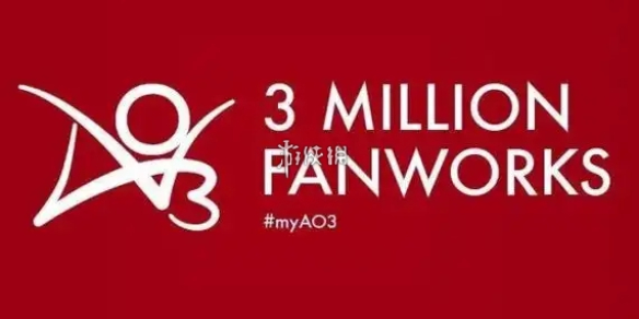 AO3官网入口快速直达方法_2026最新镜像网站安全访问无需翻墙