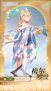 光隙解语中凯特是谁