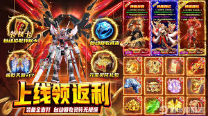 热血沙城如何刷元宝