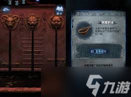 纸嫁衣8千子树第四章杖头木偶戏怎么通关