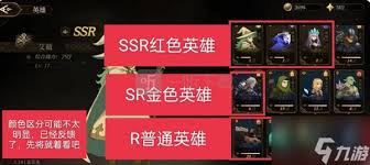 无畏之刃如何获取装备