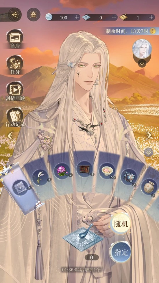 如鸢全新活动冬雪欢馀牙轴 男主约会转盘活动攻略