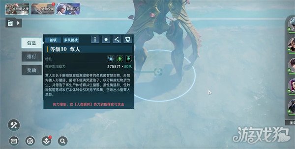 群星纪元胖蕈人怎么解锁-胖蕈人解锁条件