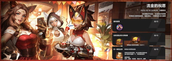 火炬之光无限ss11赛季「渴瘾症」福利详解