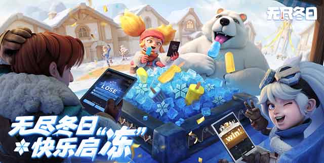 无尽冬日怎么冲榜 无尽冬日散人冲榜技巧