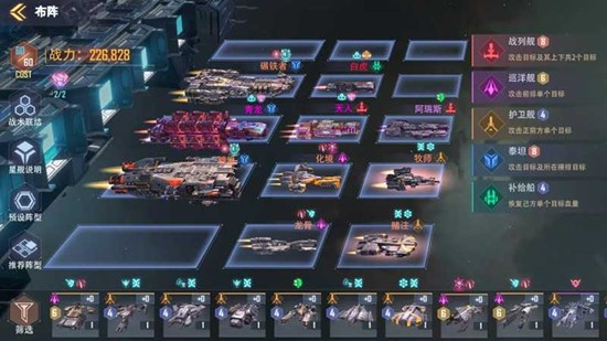 星轨之上零氪怎么玩 星轨之上平民玩家阵容搭配攻略