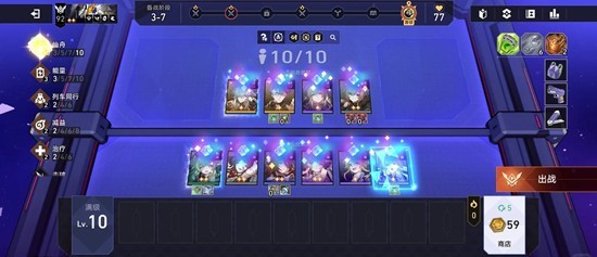 崩坏：星穹铁道新版本货币战争 10仙舟教程分享