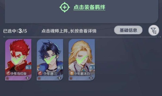 斗罗大陆魂师对决零氪怎么玩 不花钱实用技巧攻略