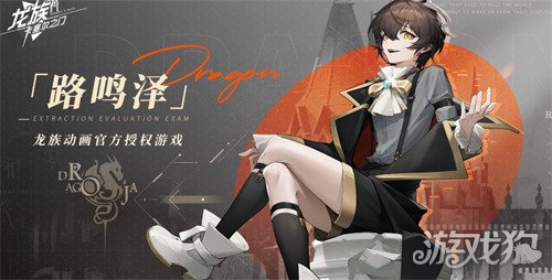 龙族卡塞尔之门皇女零阵容怎么搭配-皇女零阵容搭配攻略