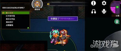 鹅鸭杀手游跟踪者技能有啥用-跟踪者技能详解