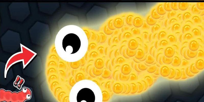 贪吃蛇技能妙用攻略（探索贪吃蛇游戏中技能的潜力，让你收获更多分数和成就）