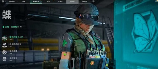 三角洲行动干员蝶介绍