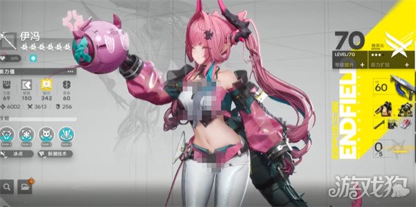 明日方舟终末地伊冯循环冰队怎么搭配-伊冯循环冰队配队攻略