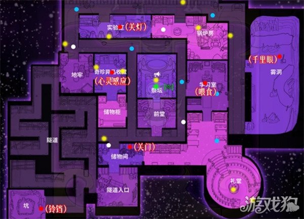 鹅鸭杀任务点在哪里-全地图任务点